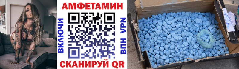 Амфетамин Розовый  Соликамск 