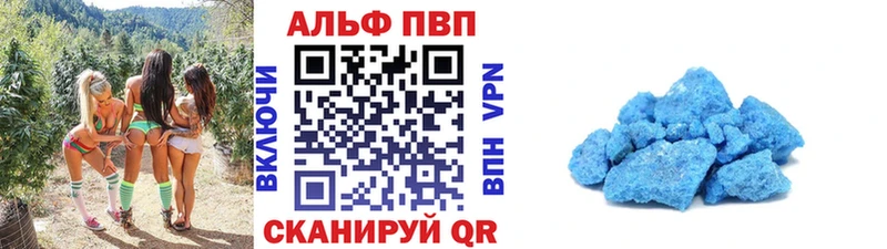 blacksprut вход Соликамск Альфа ПВП кристаллы продажа наркотиков
