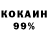 Метадон кристалл TheNikVel