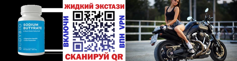 даркнет сайт  Соликамск  БУТИРАТ 1.4BDO 