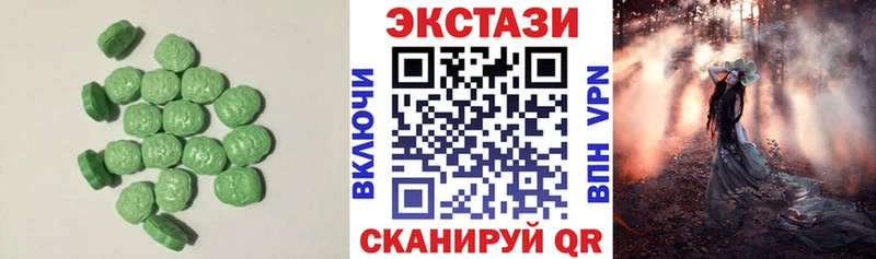 Экстази 280мг  hydra   Соликамск 