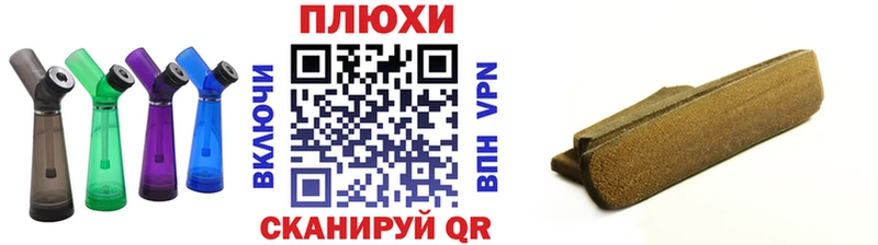 ГАШИШ Изолятор  Соликамск 