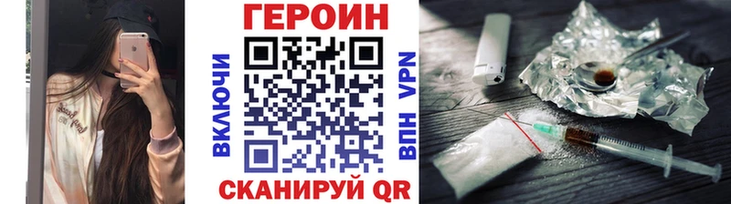 ГЕРОИН хмурый  где купить наркоту  Соликамск 