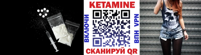 КЕТАМИН VHQ Соликамск