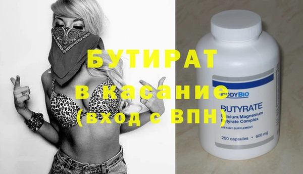 бутик Алексеевка