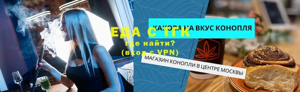 бутик Алексеевка