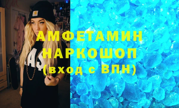 ГАЛЛЮЦИНОГЕННЫЕ ГРИБЫ Алзамай
