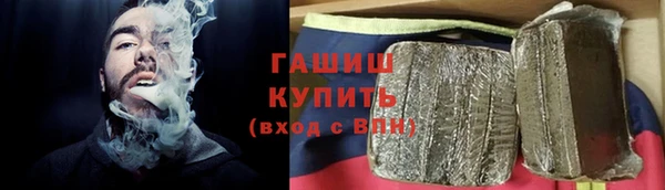 бутик Абаза