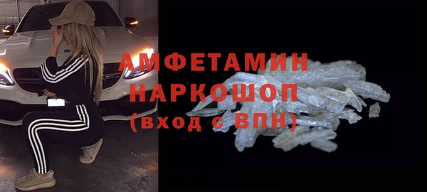 прущие крисы Абдулино