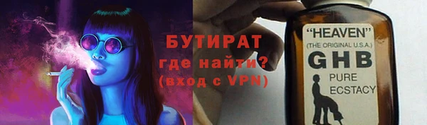 прущие крисы Абдулино