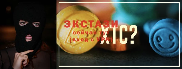 ГАЛЛЮЦИНОГЕННЫЕ ГРИБЫ Алзамай
