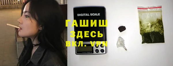 бутик Абаза