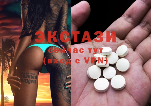 бутик Абаза