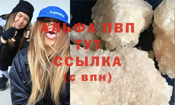 прущие крисы Абдулино