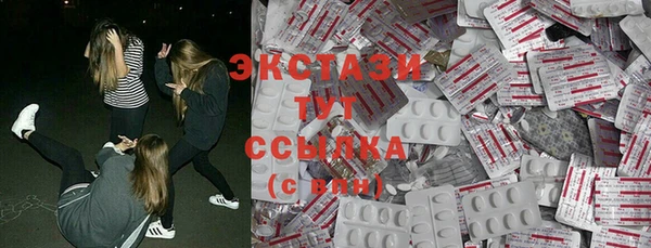 ГАЛЛЮЦИНОГЕННЫЕ ГРИБЫ Алзамай