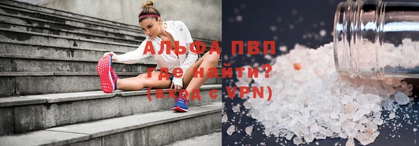 прущая мука Алексин