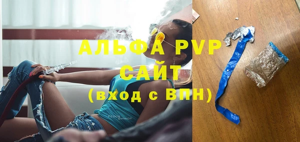 бутик Алексеевка