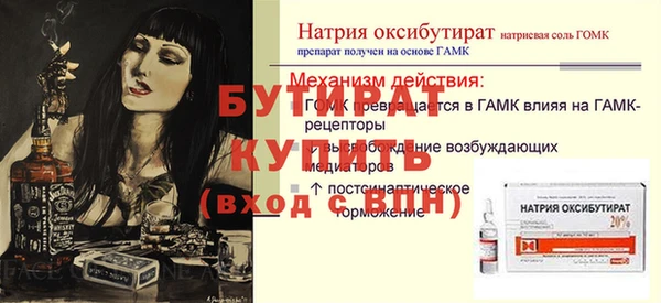 бутик Алексеевка