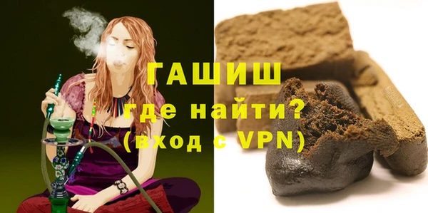 бутик Абаза