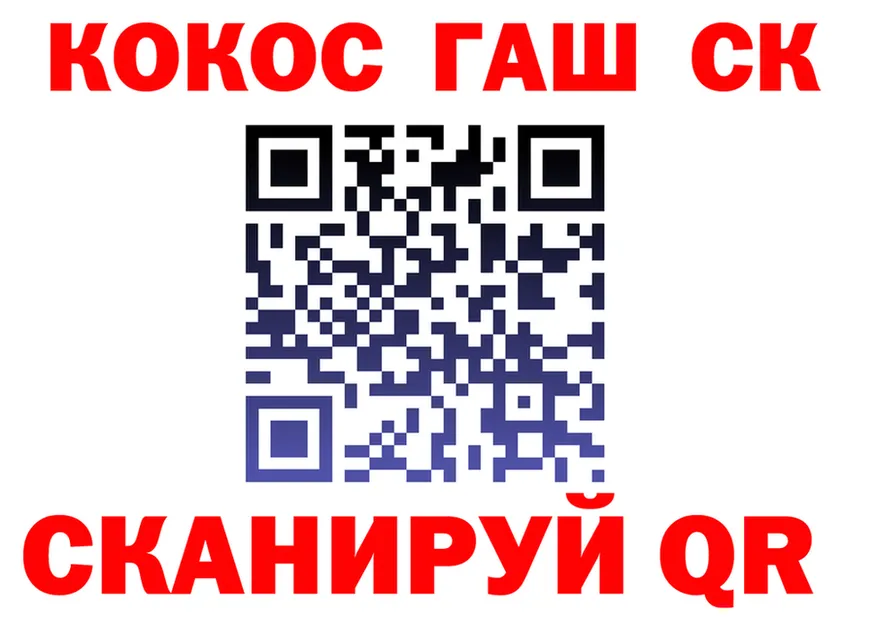 Cocaine 97% tor сайты даркнета ссылка на мегу Соликамск