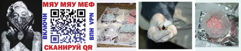 Мефедрон mephedrone  Соликамск 