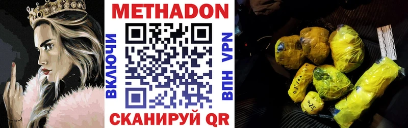 МЕТАДОН мёд  купить закладку  Соликамск 